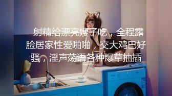 新交的身材超好的乖母狗，后入叫主人叫声超浪