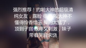 【战女狼】 野外4P~车上刺激狂干~无套内射~过瘾 (3)