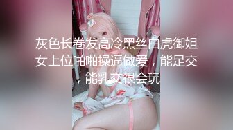 35岁极品美人妻 风骚妩媚 聊天调情 超清4K设备偷拍 激情不间断高潮迭起