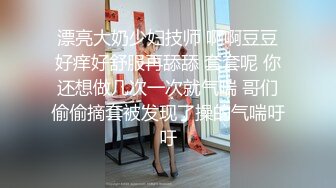 喜欢被舔逼的白嫩桃子奶妹子，被无套内射了还是不过瘾，高颜值极品身材上下都粉嫩，跳蛋插穴再享受一会儿