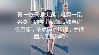 清纯系天花板！乖巧文静美少女！撩下衣服贫乳，翘起屁股粉嫩小穴