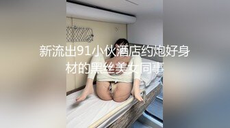 潜规则售楼小姐被逼到酒店亲热狂操