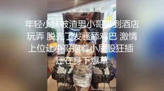   情趣黑丝淫妻 啊啊 老公 要被操死了 上下两张小嘴奋战 深深的抽插没多久骚逼已流白浆