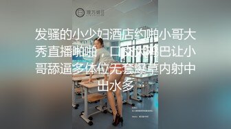 绝对领域 LY-013 误入妹妹的秘密花园