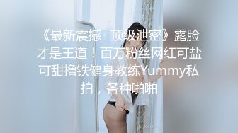 STP24824 清纯美乳极品白虎嫩B模特束缚中的高潮重头到尾杀猪般嚎叫喊救命喷水半米来高绝对刺激 VIP2209