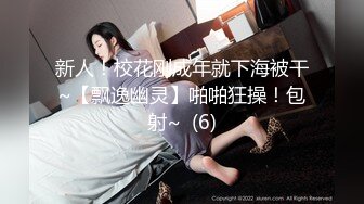 【白金泄密】男友把穿肉丝袜的女友操的身体抽搐抖动