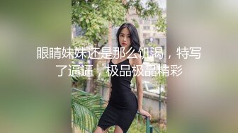 小鲜肉爆操网红女主播合集  (5)