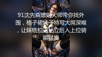 苗条长腿少妇 口硬直接开操 张开双腿抽插镜头前特写扶着腰后入撞击屁股