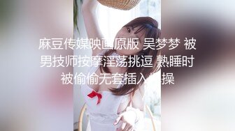 老哥探花约了个身材肉肉妹子啪啪 口交上位骑乘大力猛操 按摩休息下再来一炮