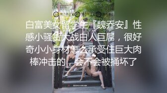 [推荐] 阿橙卡卡激操短发纹身寸头公0(下) 