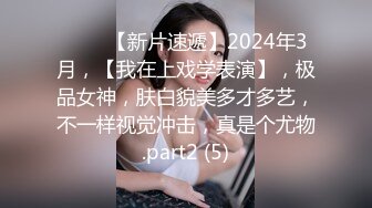 大奶眼镜美女 不要射 我想你多操我一会儿再忍一下 让我多爽一下 忍不住了 扒着双腿说说笑笑被小哥无套猛怼 奶子哗哗