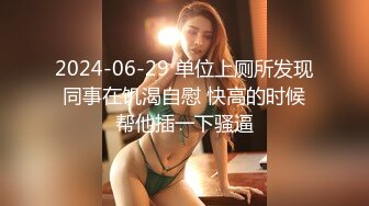 麻豆传媒 MPG0038 美乳姪女勾搭上亲叔 白靖寒