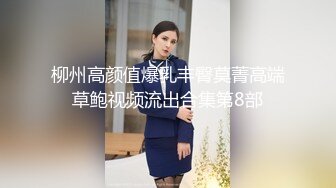 女大学生很嫩