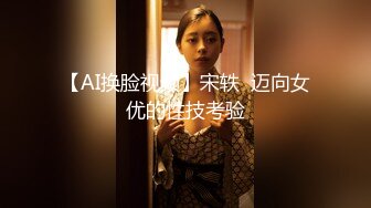 高潮盛宴 极品媚态蜜汁白虎嫩鲍美少女 Yua 国风丸子头情趣 三指玩穴湿嫩爆浆 狼牙AV棒太爽了高潮上头 (2)