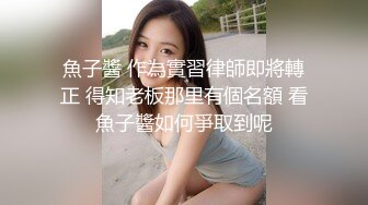 贵州大学大三美女秀琪，黑丝我还没脱就忍不住开始干她，小骚货学声乐的干完唱歌给我听