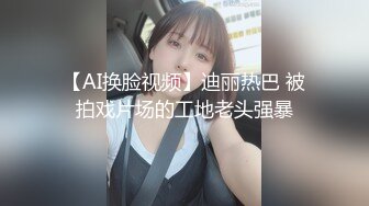 连体黑丝会所头牌女技师活儿太好了颜值不错奶子很挺