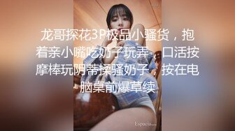 【极品媚黑总动员】极品身材媚黑女神『Wifelove』最强约炮大屌黑超无套虐操骚 (1)