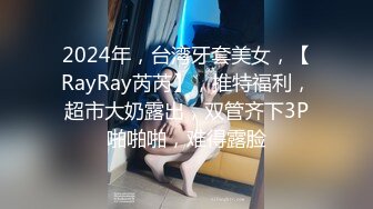 漂亮妹子带妈妈一起下海，自摸骚逼，观众要求看你妈逼，翘起屁股看骚穴，撩起衣服揉捏奶子