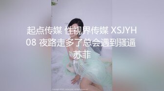 《硬核?精品》P站网红NTR绿帽男喜欢自己媳妇被别人干极品白嫩媚黑娇妻被驴屌各种花式爆肏现实版美女与野兽