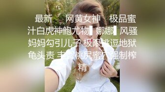  约啪女神级甜美小姐姐 黑色单薄低胸连衣裙真是诱惑力十足啊 抱住爱抚丝滑丰腴用力亲吻舔吸上位骑乘套弄水印