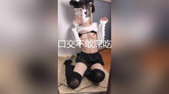 杏吧&天美传媒联合出品 TM0045 NTR!! 性欲爆棚的夜晚，与小狼狗的浪漫激战 -王欣