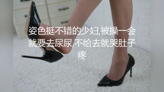 666绿帽白嫖良家妹子，聊聊天再开始操，打桩机一下下撞击，翘起屁股后入大力抽插猛操