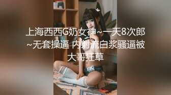 我烧杯女友老师看这迷离的眼神就知道有多享受