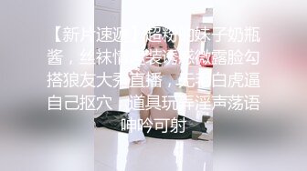 清晨的网袜