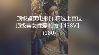 【新片速遞】 毛毛不多黑色网袜妹子，水晶大屌自慰插穴，俯视角度，白浆水很多狂流不止