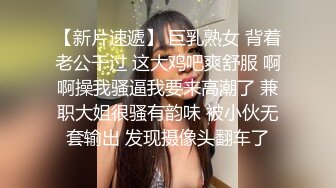  御姐范极品颜值女神！外表冷艳玩起来很骚！性感网袜美腿，微毛肥穴