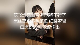 COSPLAY被欺负的女子其实是抖M 大久保元子