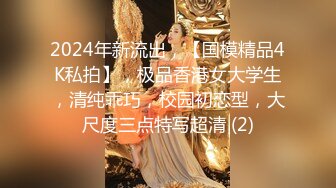 刺激对白！第一次找单男操老婆！-对话-少女-后入