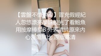 [2DF2] 小伙旅店提前固定摄像头偸拍召鸡啪啪啪过程叫了一位蜂腰翘臀少妇体格好操的小姐嚎叫[BT种子]