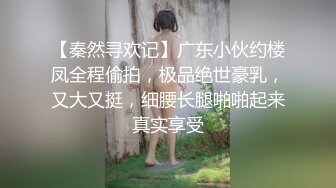 毛毛修剪非常性感的漂亮美女