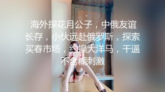  绝世颜值极品人妖TS「Mina」OF私拍 美少年把小妖蒙眼捆缚在床头狂干屁眼爽的乱扭