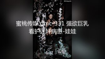 精東影業 JDTYC004 姐姐是情色博主 被弟弟插逼