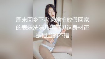 国内厕拍大神潜入酒店大堂女厕近景偷拍各种丝袜高跟皮鞋美女尿尿第2季鞋跟太高脱了鞋方便舒服