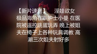 大学妹子和我在天桥上寻找刺激