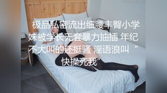 STP25352 众筹购得摄影大师高端作品??韩芳语《桌子擦不干净就会被主人插》性感女仆装无毛一线天馒头B非常顶 VIP2209