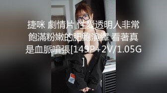  大耳环黑丝兔女郎小宝贝全程露脸激情啪啪，主动上位抽插表情好可爱