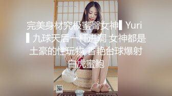 红丝美腿骚情人放的开