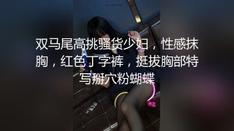 STP22540 麻豆传媒出品 MSM003 给美女老师下药 两小伙强上美女老师 兮兮