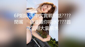 -香港网红美女Pui Yi Lau性爱私拍被渣男友流出