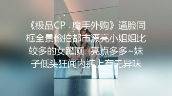 【獨家推薦】Onlyfans超正巨乳苗條正妹『palida』收費福利 極品S級人瘦奶大絕對引爆妳的眼球 超清原版 (10)