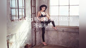  大胸妹妹全程露脸被小哥干射以后陪狼友发骚，揉奶玩逼特写展示