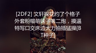 《萤石云破解》平头大叔情趣酒店约炮身材不错的女同事各种姿势啪啪连干3炮