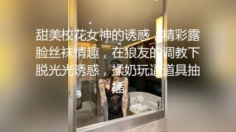 约操168CM骚熟女，口活很棒吸吮大屌，扶着屁股后入爆操