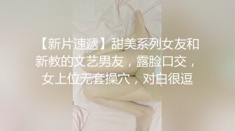 稚嫩白虎小妹