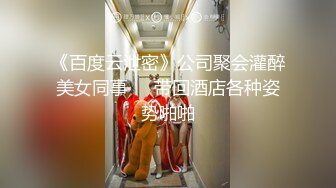 【UT】梦菲桐香- 黑色吊带蕾丝睡衣，透明网纱内裤，一饱...