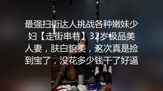 什么叫人瘦奶大！高颜值极品尤物 少女椰子 清纯脸蛋+梨形饱满挺翘巨乳+雪白粉嫩长腿太诱惑 (3)